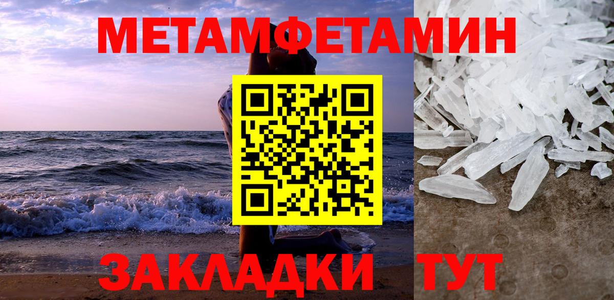 Amphetamine Розовый Среднеуральск