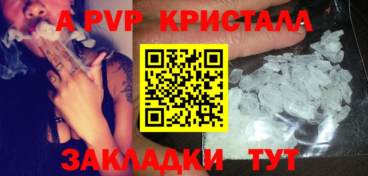 Alpha PVP СК  A PVP Соль  магазин    Вход с VPN  Среднеуральск 