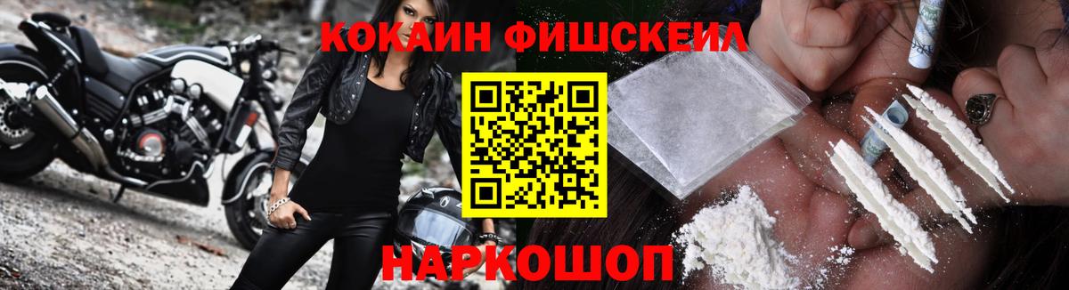 Среднеуральск  COCAIN 98%  Вход с VPN 