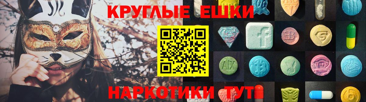 Cocaine  Марихуана  ЭКСТАЗИ  МЕФ кристаллы  Среднеуральск  Вход с VPN 