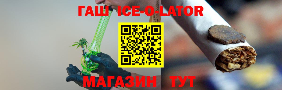Гашиш  Гашиш гашик  Вход с VPN  Среднеуральск  ГАШ hashish 