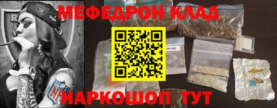 герыч Рузаевка