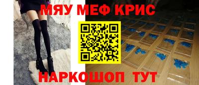 mdma Рыбинск
