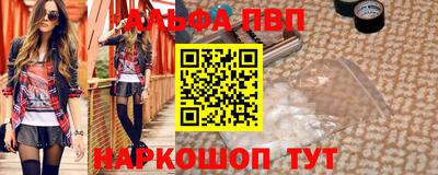 мефедрон Рязань