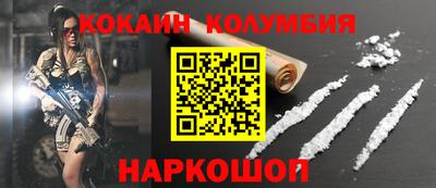 мефедрон Рязань