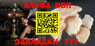 mdma Рыбинск