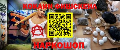 mdma Рыбинск