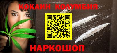 мефедрон Рязань