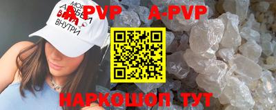 mdma Рыбинск