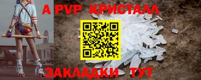 герыч Рузаевка