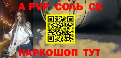 герыч Рузаевка