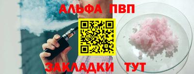 герыч Рузаевка