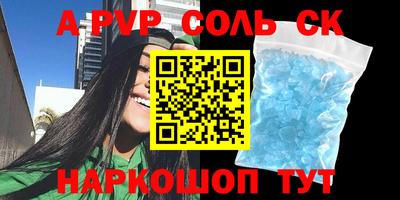 mdma Рыбинск