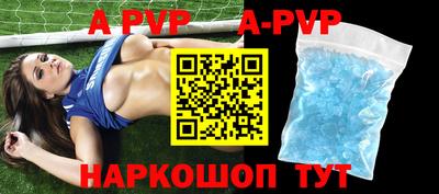 mdma Рыбинск