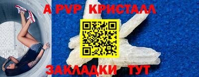мефедрон Рязань