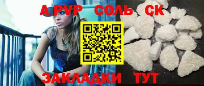 герыч Рузаевка