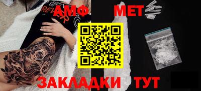 mdma Рыбинск
