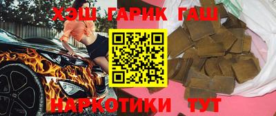 герыч Рузаевка