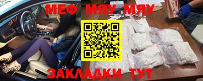 герыч Рузаевка