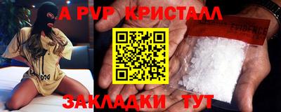 герыч Рузаевка
