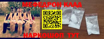мефедрон Рязань