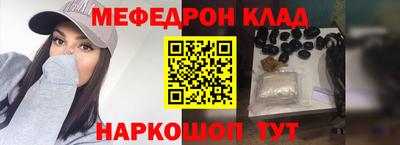mdma Рыбинск
