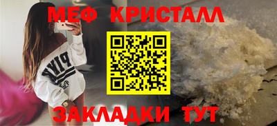 герыч Рузаевка