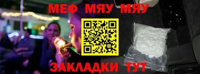 мефедрон Рязань