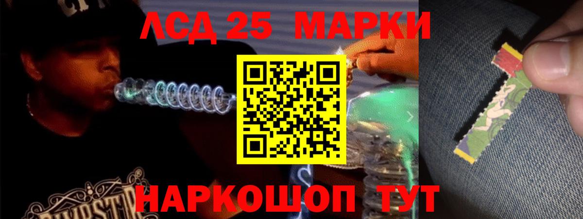 Среднеуральск  ЛСД экстази ecstasy  Вход с VPN 