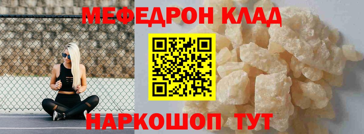 Меф мяу мяу  Среднеуральск