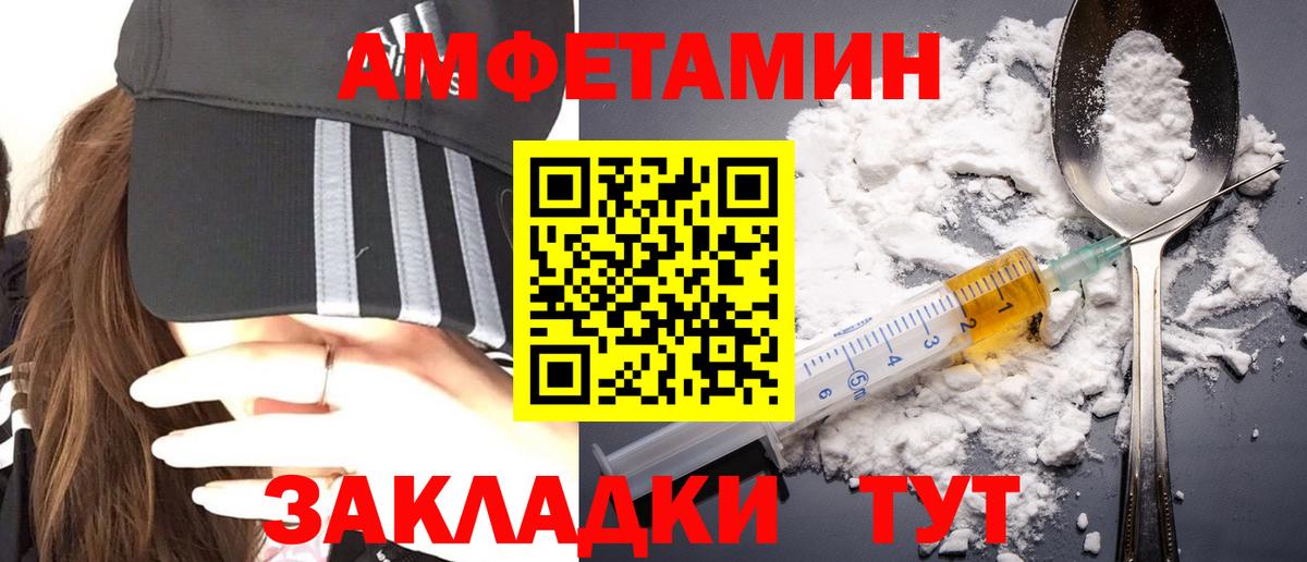 Метамфетамин винт  Вход с VPN  Среднеуральск 