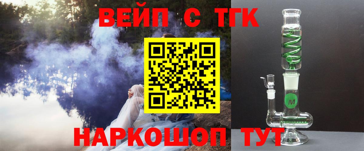 Дистиллят ТГК гашишное масло  Вход с VPN  Среднеуральск 