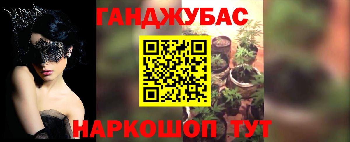 Конопля White Widow Среднеуральск