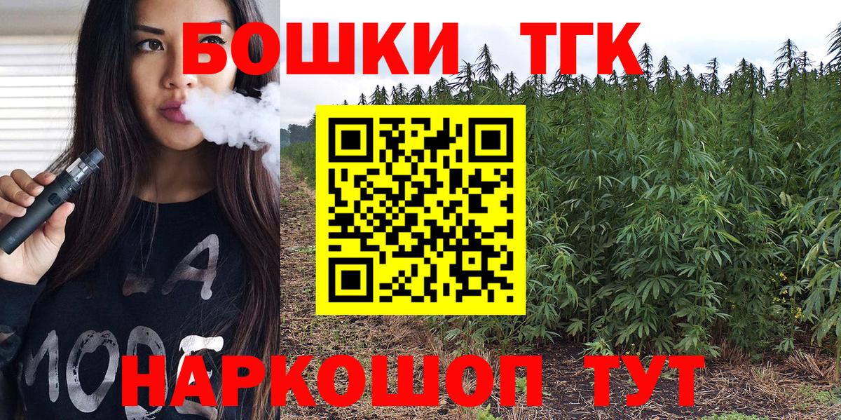 Шишки марихуана марихуана  Марихуана марихуана  Конопля Ganja  Вход с VPN  Среднеуральск  Бошки Шишки SATIVA & INDICA 
